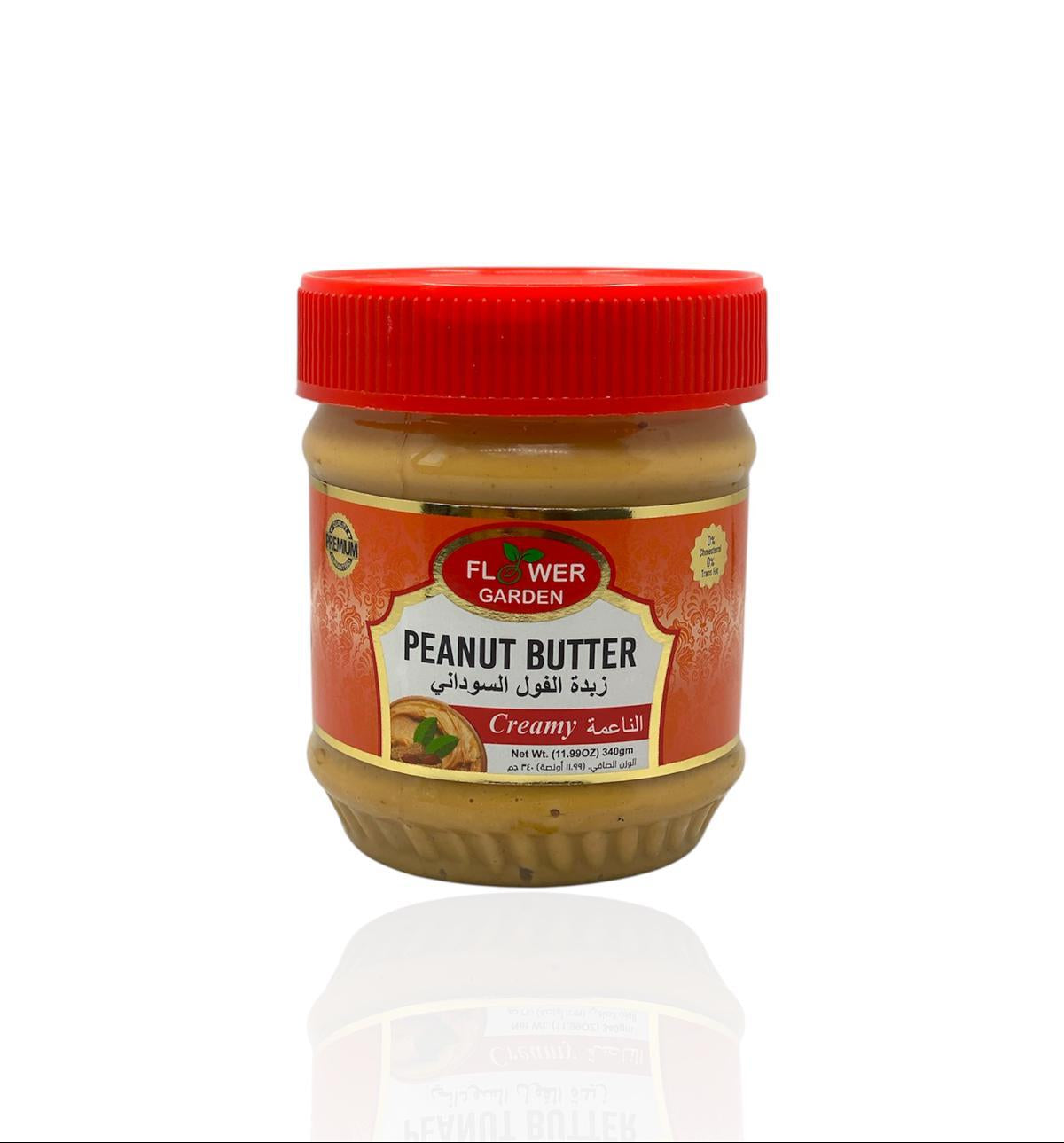 زبدة الفول السوداني الكريمية من فلاور جاردن (340 غرام)