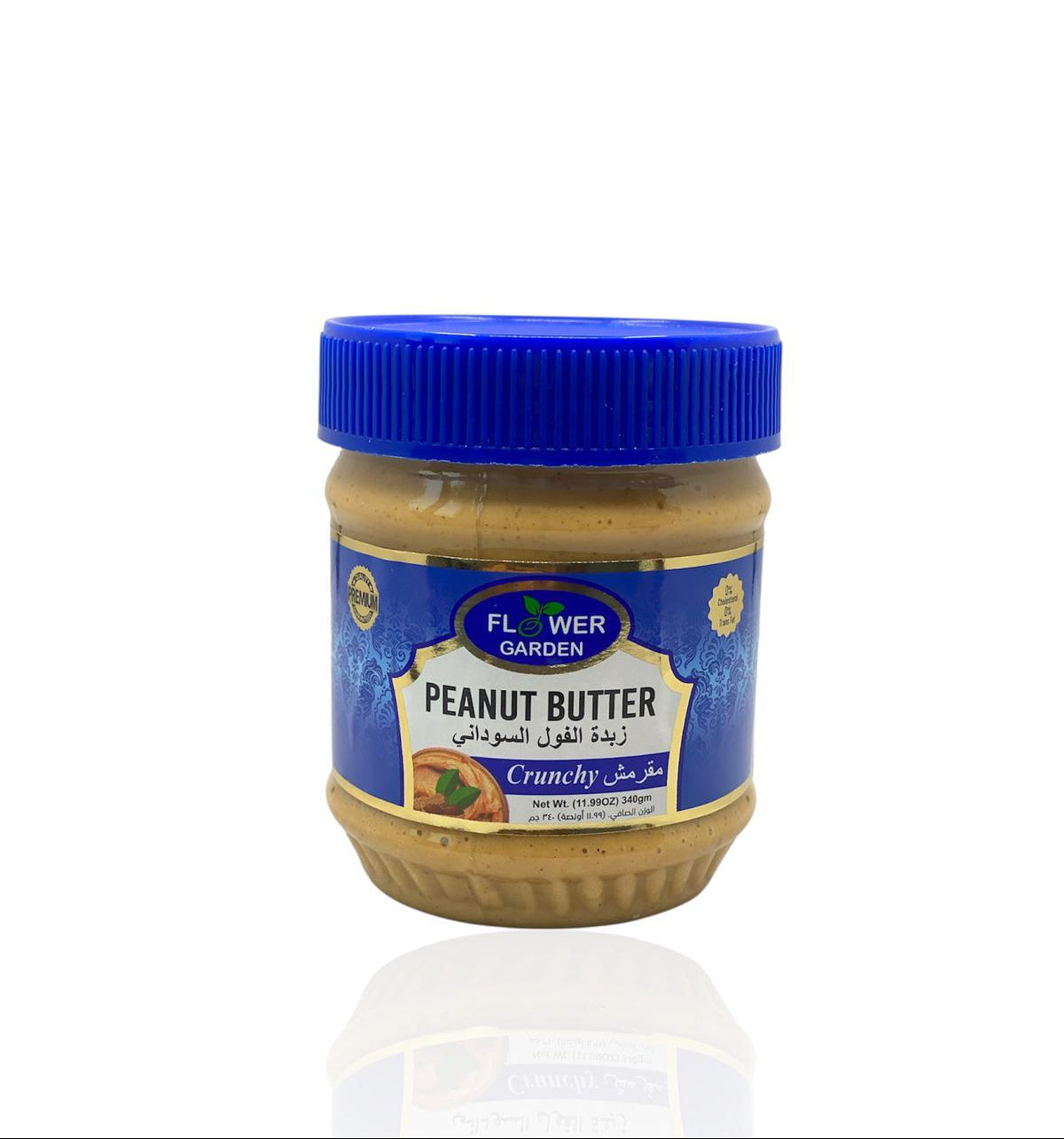 زبدة الفول السوداني المقرمشة من فلاور جاردن (340 غرام)