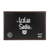 Sadia Frozen Boneless Beef Topside (22 - 23 kg)