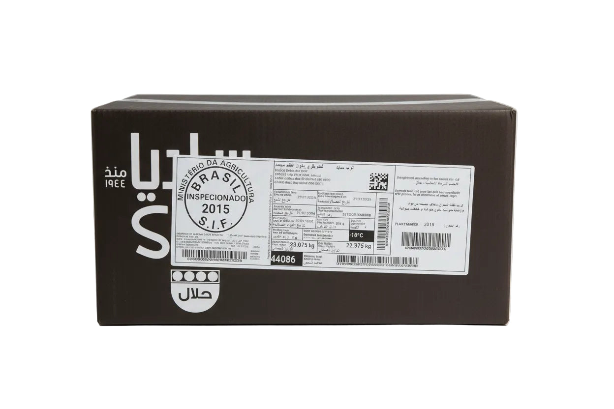 Sadia Frozen Boneless Beef Topside (22 - 23 kg)