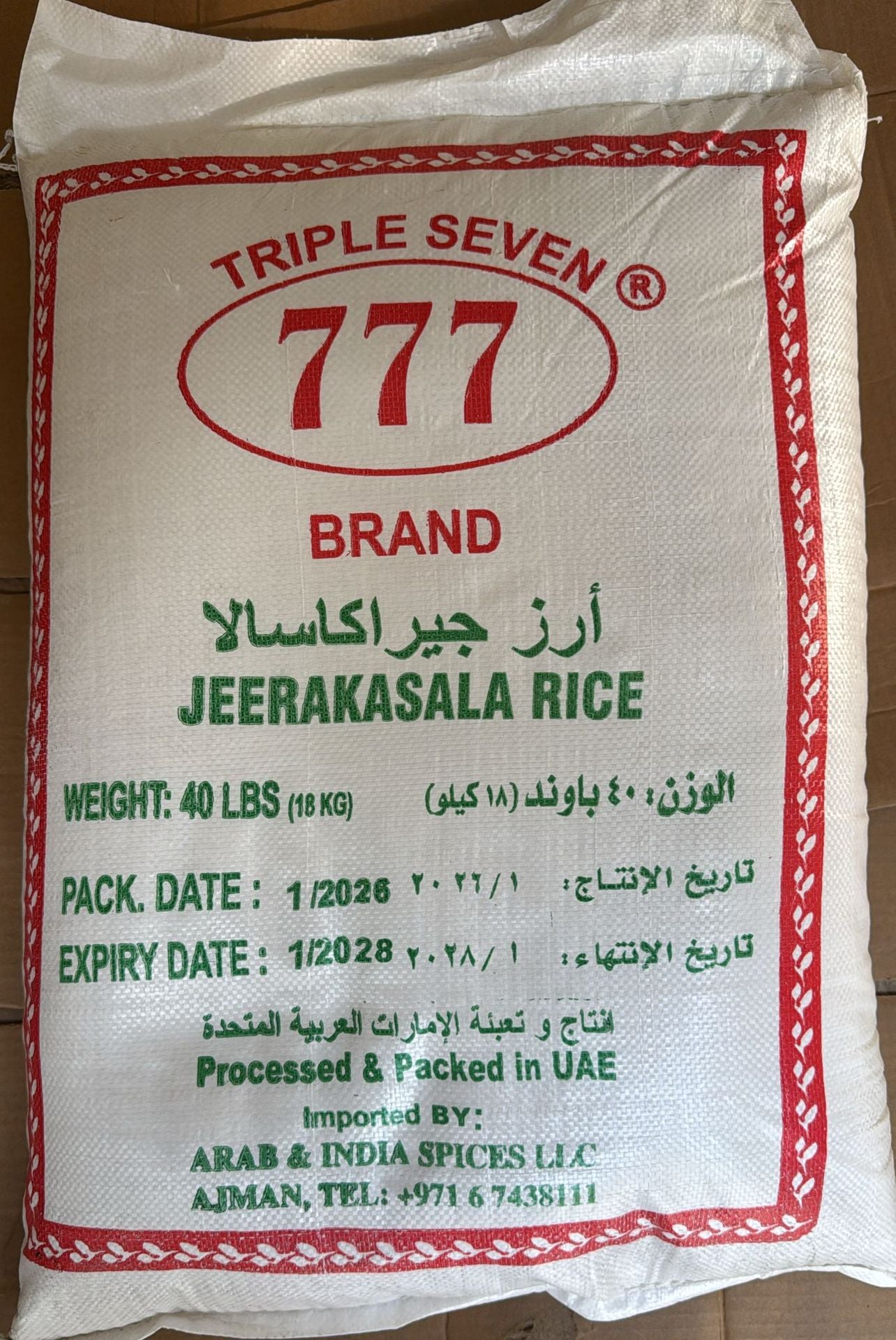 777 أرز جيراكاسالا الفاخر (18 كجم) 