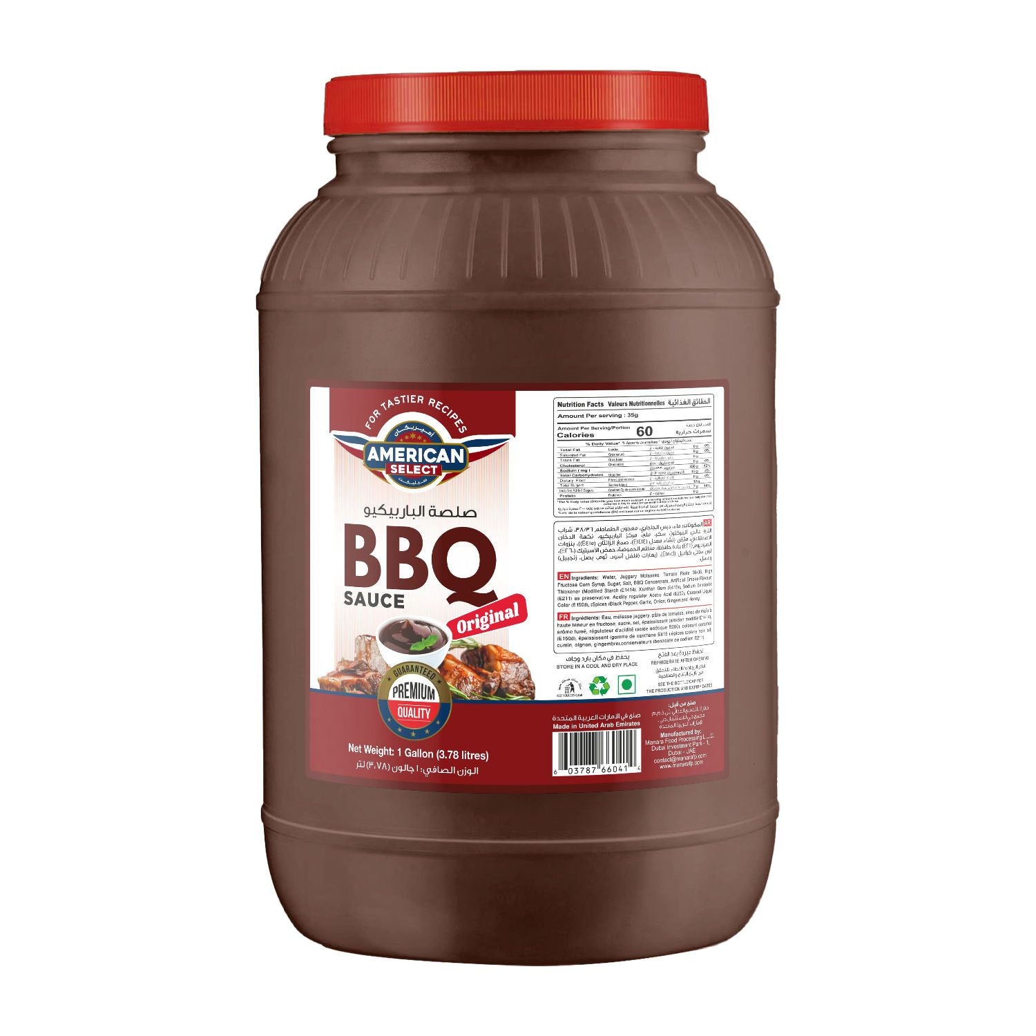 صلصة الشواء الأصلية من أمريكان سيليكت (غالون واحد / 3.78 لتر)