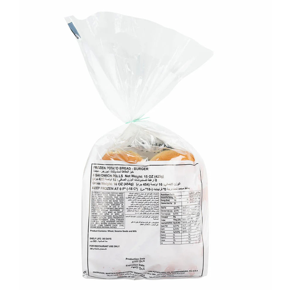 Martin's Sliced Potato Rolls 3.5" (Pack of 8)