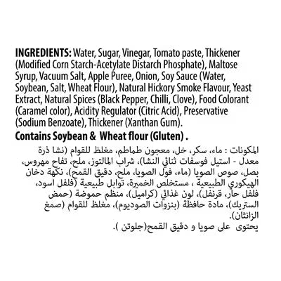 Knorr Professional American Hickory BBQ Sauce (2L)