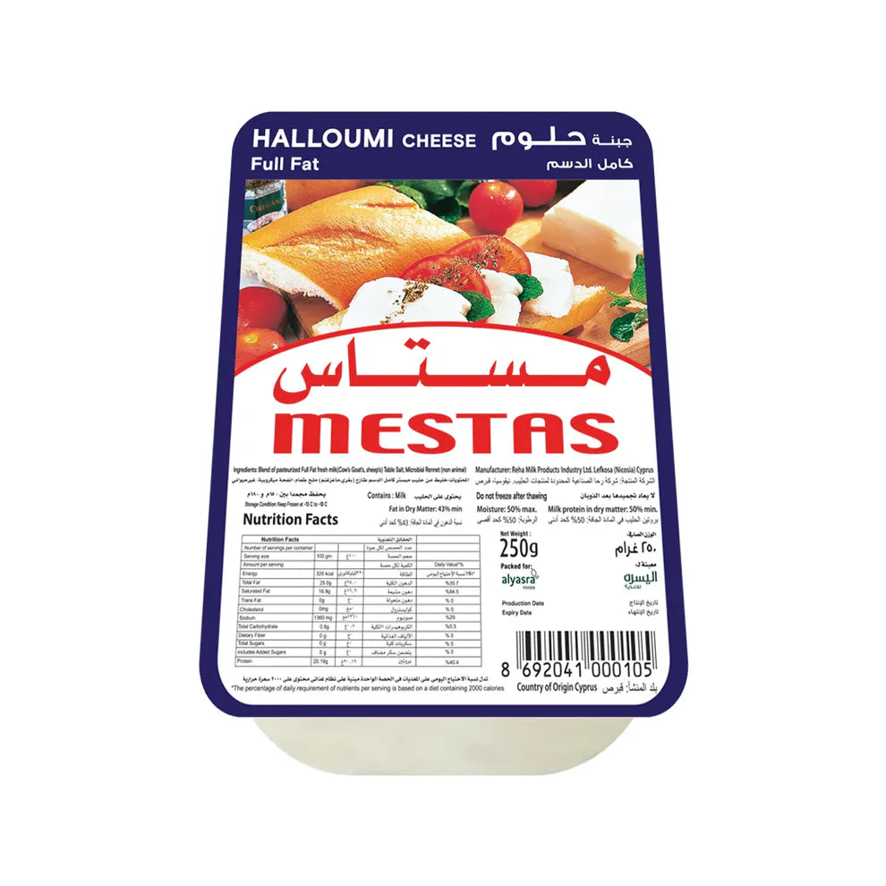 Mestas Halloumi Cheese (250g)