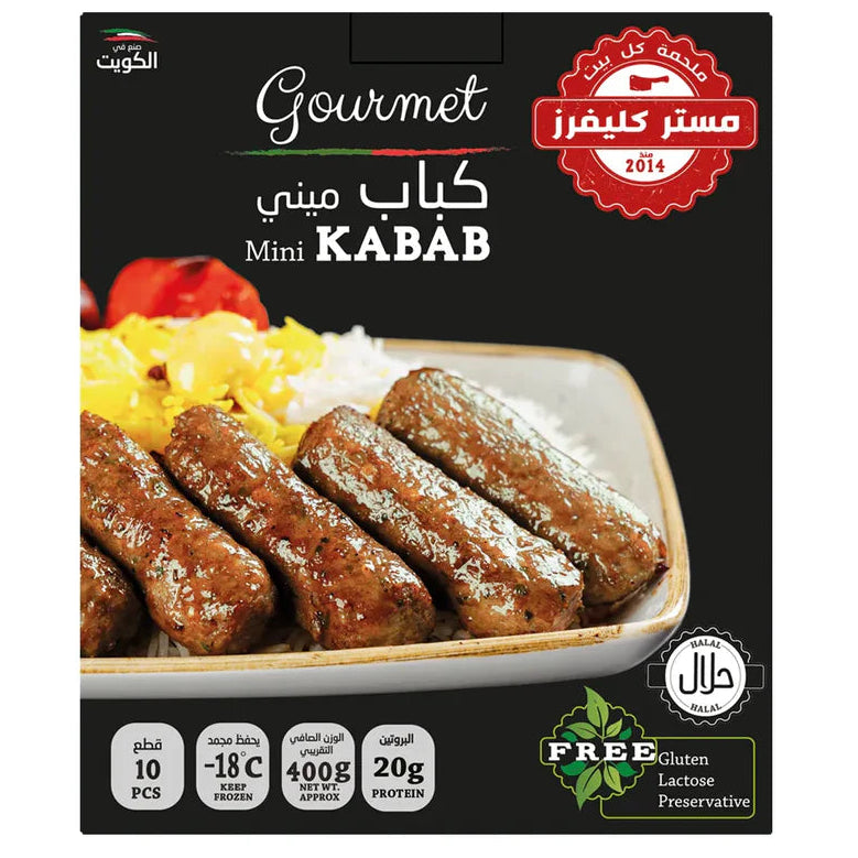 مستر كليفرز ميني كباب 400 غرام