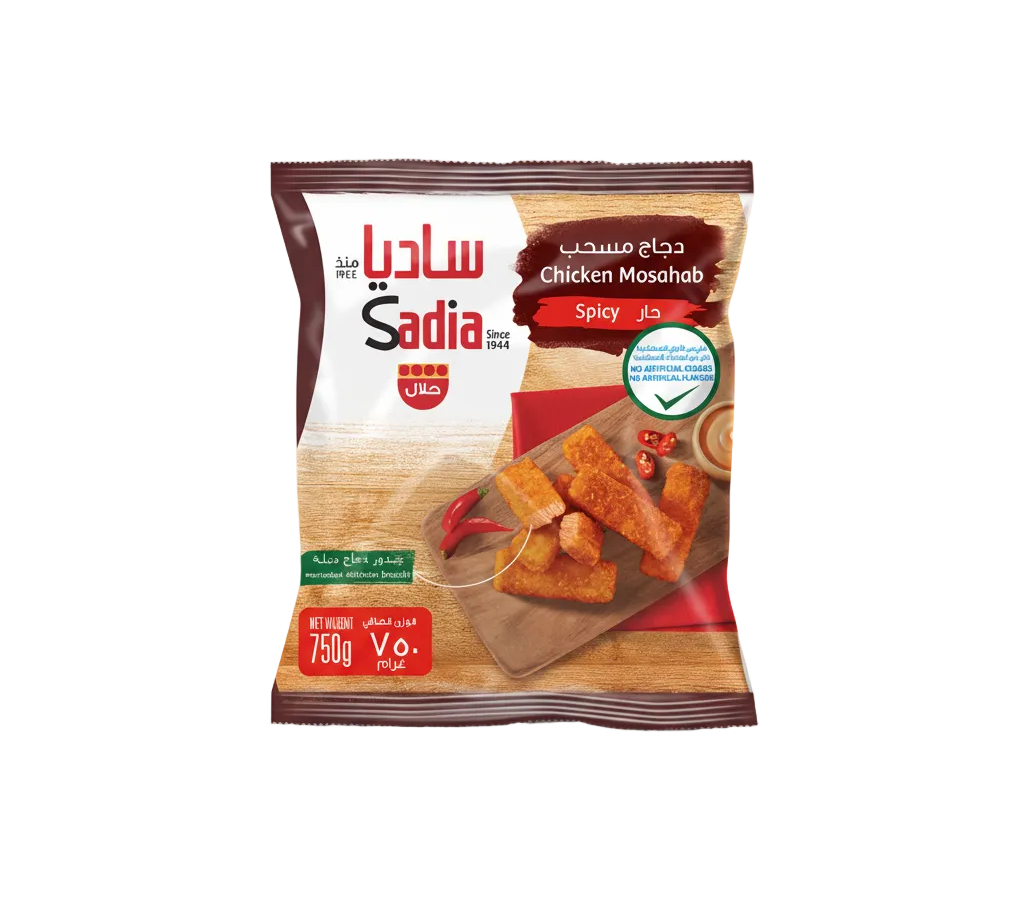 Sadia Spicy Chicken Mosahab (750g)
