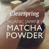 مسحوق شاي ماتشا الأخضر الياباني العضوي من سي إس، درجة احتفالية (30 غرام) 