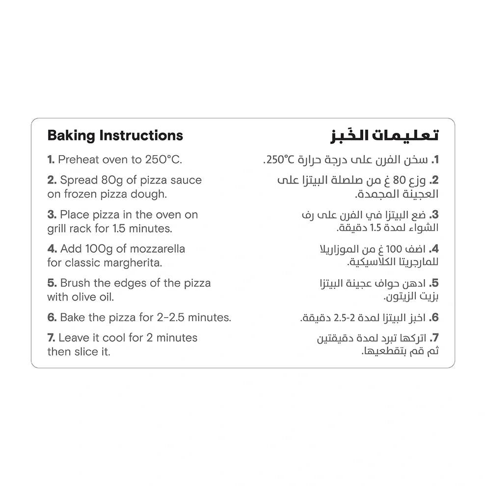 Quelli della Pizza Romana Pizza Bases Pre-Baked 33cm (5 x 250g)