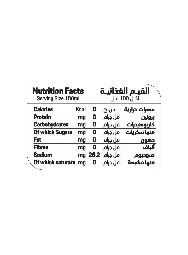 RC Club Soda Cans (250ml)